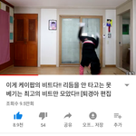 [NCT] 이 유튜버님 NCT