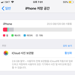 <b>용량</b> 큰거 존 나 좋아ㅠㅠ