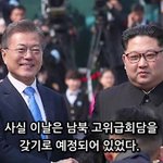 [ㅋㅋㅋㅋㅋ] 역시 북한은북한