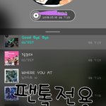 [뉴이스트] 헹10 아로니 영상 아론슨<b>배</b>☺