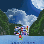 [댓글부탁해] 애들아 질병 지각있으면 많이 안 좋아?...ㅠㅠ
