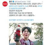 [방탄소년단] <b>보거</b>무님.... 최고야최고