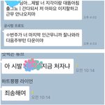 알바몬 후기 삭제한 갑질 알바 사장님^^