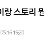 [방탄소년단] 이 이삐가 쓴 글 보니까 생각났어