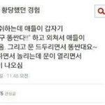 내신3,4등급 의대 <b>논술</b> 가능해?