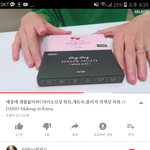 [댓글부탁해] 다이소 <b>섀도</b> 추반쫌!!