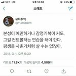 이 웹툰 아는 사람
