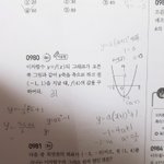 중3 이차<b>함수</b> 알려줘..