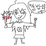 [EXO] <b>에리</b> 자상화^^