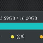 [조언부탁해] 나 <b>용량</b>이정돈데 왜 배그안깔릴까