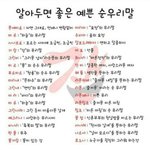 우리나라만 <b>마블</b> 좋아하는거임?
