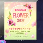 [방탄소년단] 아 이런것도 신경쓰여ㅋㅋ큐ㅠ