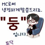 [방탄소년단] 요즘 <b>톡선</b>에 방탄글보면(컴백하고 지켜야할것)