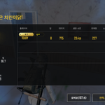 [드루와] 폰배그 오늘 처음했는데ㅋㅋㅋㅋ
