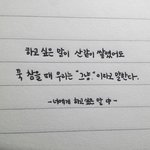 [추반] 너네는 썸<b>탈때</b>