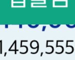 [댓글부탁해] 나 올해말까지 <b>천만</b>원 모은다