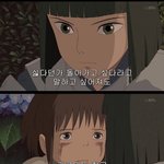 나 왕따 탈출했따