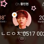 [황민현] 힘들었던 하루를 위로해주는 황민현의 노래
