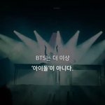 [방탄소년단] 근데 너무 신기하지 않아??
