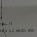 [19] ㄴㅌ한 <b>이수진</b>
