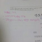 [19] 방금오빠알몸봣는데