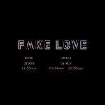 [방탄소년단] ㅇㅁㄱ 댓에 있나 확인하고 댓추천반대 누르면 베.스트가니까...