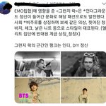 [방탄소년단] 역쉬 전문가의 설명 듣고 <b>보니</b>...