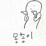 [조언부탁해] 조언좀<b>해조</b>ㅜㅜ 플ㅈ리즈