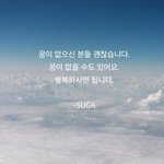 [방탄공카방] 진짜 컴백 다 왔다 그런 의미에서 원하는 <b>예능</b>:-)