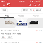 [EXO] 오랜만에 웃음