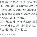 [방탄소년단] 굳이 이모<b>힙합</b>?