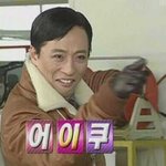 [19] 얘들아 들어와봐