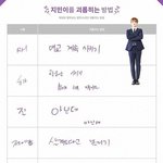 [방탄소년단] 이런 짤 더 있으면 부탁해도 될까?