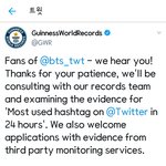 [방탄소년단] ㄱㅣ네쓰 틧터 계정에서 방탄 언급