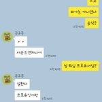 옾채에 프로듀서 들어옴