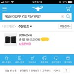 [이삐] 이삐들 도와주ㅜㅜ