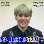 [시우민] 시우민 일본후쿠오카 방송에서ㅋㅋ