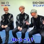 [EXO] ㅋㅋㅋㅋ첸<b>백시</b>