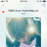 [인피니트] 오늘 아침에
