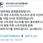 [방탄소년단] 이삐들 이미 다 알겠지만