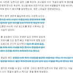 [BTOB] 아 광식이 왤케 <b>설레</b>?