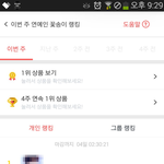 [강다니엘] 어제 손목 부러지는 줄 알았오