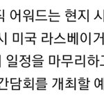 [방탄소년단] 탄이들 바쁘다 바뻐