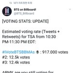 [방탄소년단] 다시 백만단위 가즈아!!