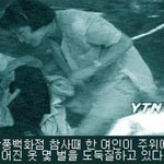 [명랑엽떡] 삼풍백화점 붕괴 당시 찍힌 <b>악마</b>의 미소