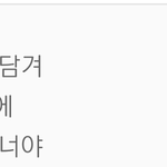 [인피니트] 함께듣는데ㅜㅜㅡ
