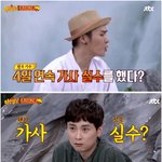 [<b>명랑</b>엽떡] 남자를 몰라 가사에는 왜가 없다?
