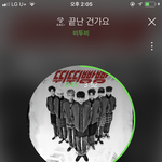 [BTOB] 아 이 날 <b>추억</b>이다