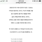 [방탄소년단] 티저2까지 <b>이분</b> 궁예떴다