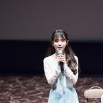 아이유 생파에서 달리기 실력 보여줌ㅋㅋㅋㅋㅋ